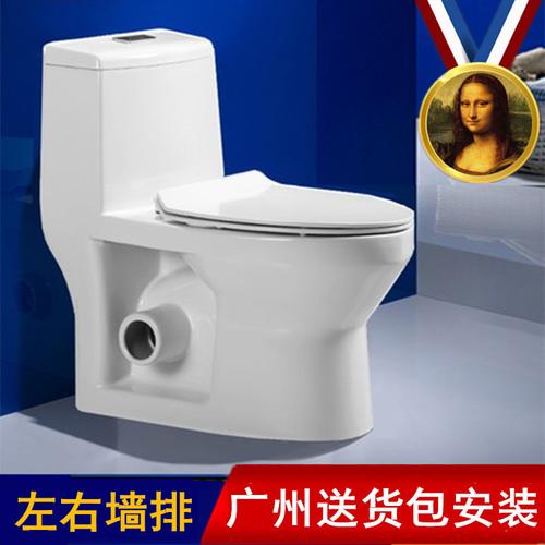 蒙娜丽莎广州包安装墙排式左右后排马桶横排直冲座便坐便器侧排