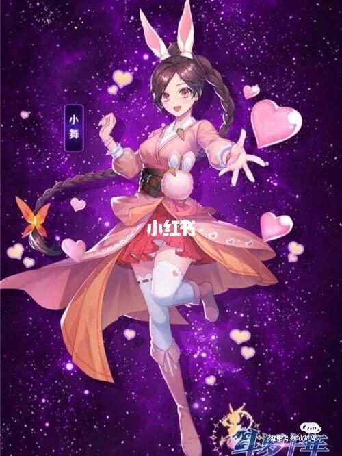 可爱的小舞头像_小舞_头像_素材_头像