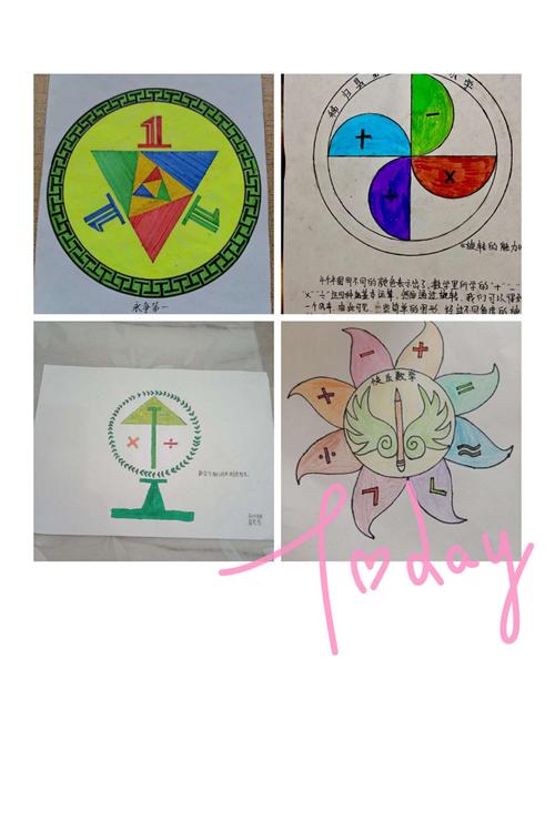 三年级数学"设计徽标"学科活动撷影