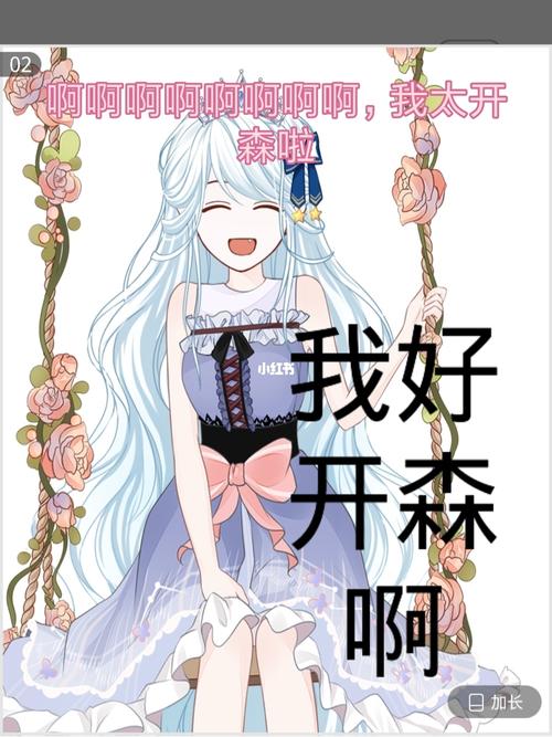 好开森(70▽70)_手机游戏_游戏_手机游戏