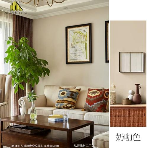 乳胶漆骆驼墙漆卧室颜色墙面客厅奶咖色内墙乳胶漆