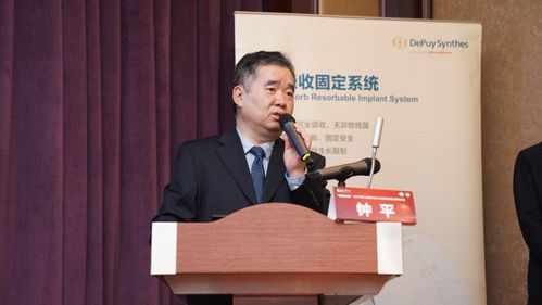 "真爱无痕"第二届华山小儿神经外科研讨会暨上海神经外科学会小儿学组
