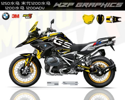 宝马水鸟1250adv,宝马水鸟1250adv极速 适用2014-2020宝马1200 1250 水鸟 adv 改装全车贴花