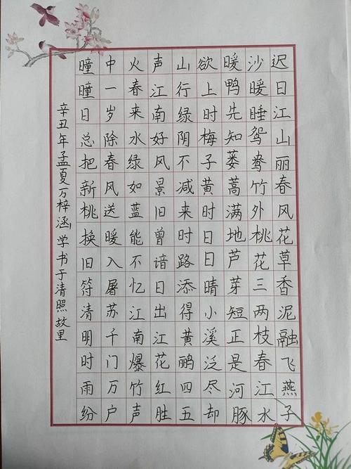 曹范学区中心小学学生参加建党100周年书法比赛并获奖