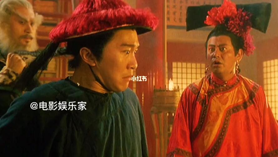 太后一招制服金钟罩鳌拜 周星驰_影视_影视片段(视频)