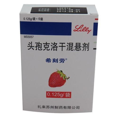 希刻劳 头孢克洛干混悬剂 0.125g*6袋