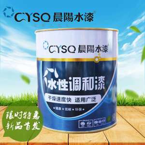 晨阳环保水性漆