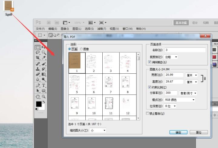 jpg图片已损坏怎么修复pdf怎么转换成jpg图片教你2种免费方法