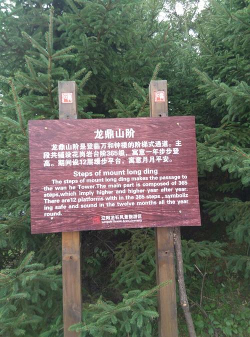 游辽阳辽化小长城!