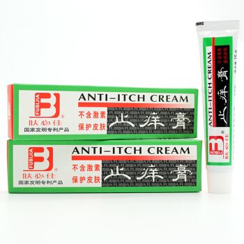 肤必佳止痒膏皮肤抑痒菌止痒蚊虫叮咬婴幼儿童成人消毒