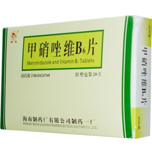 甲硝唑维b6片       品  牌 :     单  位 :   盒   规  格 :  20片