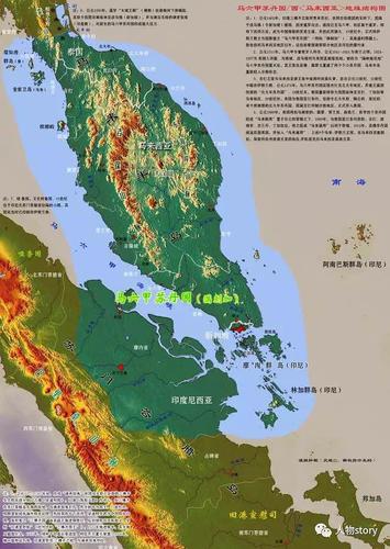 马六甲苏丹国西马来西亚地缘结构图