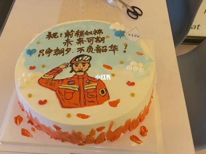 消防员蛋糕_蛋糕_消防员_生日蛋糕_网红蛋糕_消防员蛋糕插件_美食