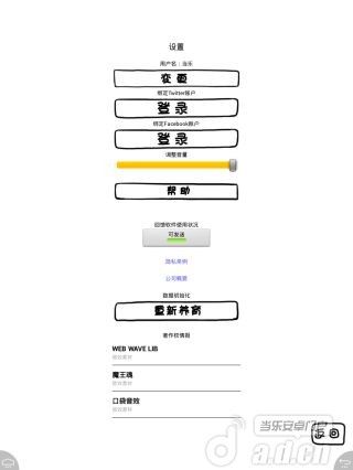 腐生物养成 汉化版 v3.