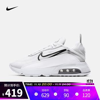 nike耐克airmax2090ck2612100女子跑鞋