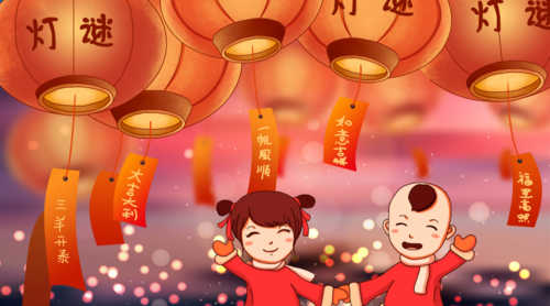 元宵节猜灯谜是一项不可缺少的游戏.