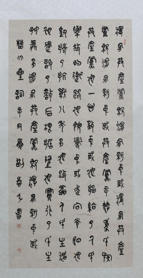 重阳节 | 人民银行系统离退休人员"建党百年庆 书画表
