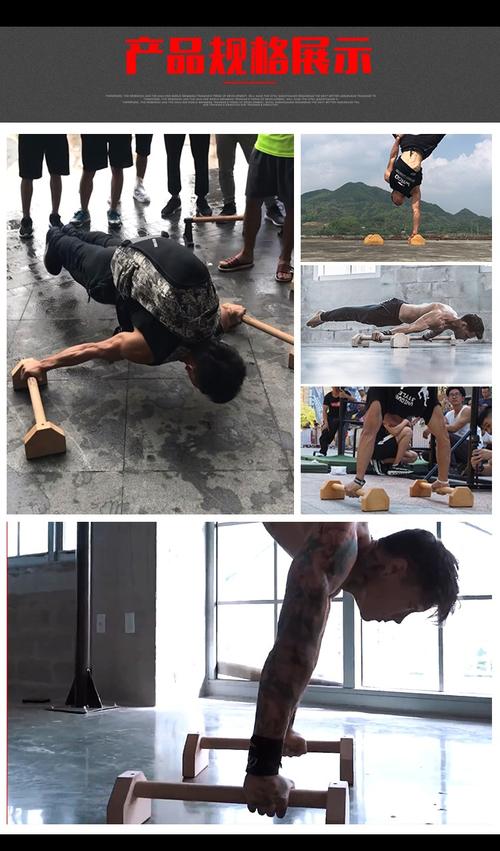 健斯卡jiansika俯卧撑俄式挺身架木质单双杠倒立架练习实木制俄挺