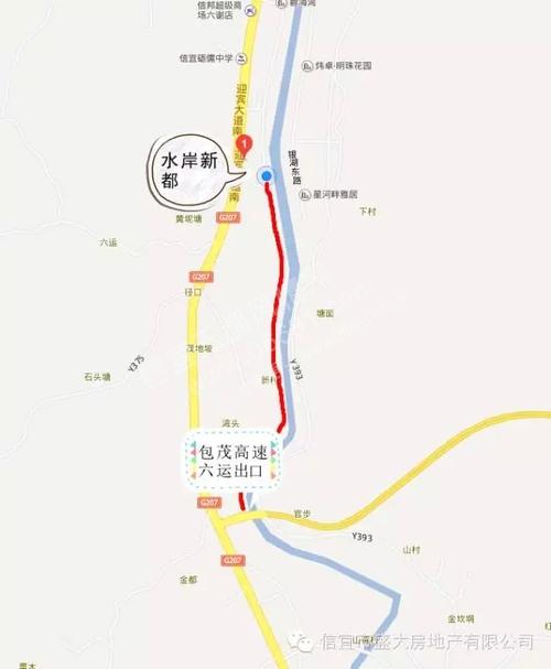 水岸新都正处于信宜城南发展核心地段,今天信宜城建局规划科来到水岸