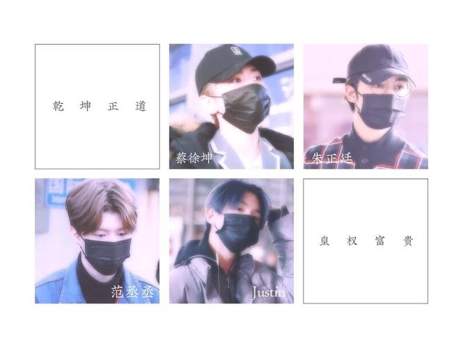 王炸四子 - 堆糖,美图壁纸兴趣社区