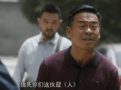 专访孙浩装台里的铁主任不只是鸡贼