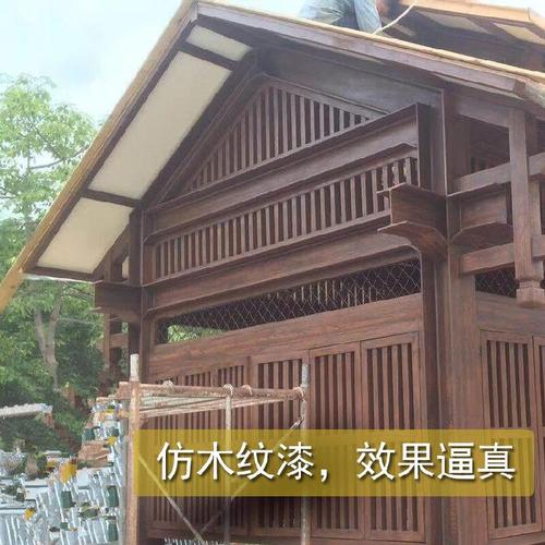 仿木纹漆施工 水泥木纹漆工程 木纹油漆价格 金属油漆厂家