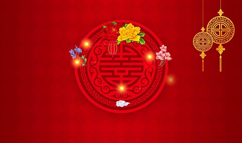 婚庆喜报红色海报背景