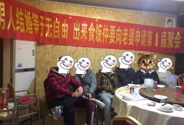 2019年同学聚会横幅搞笑创意标语(两篇)