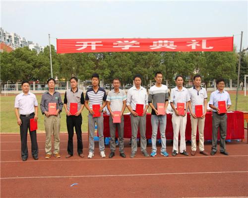 洪泽县新区中学举行2016年秋季开学典礼