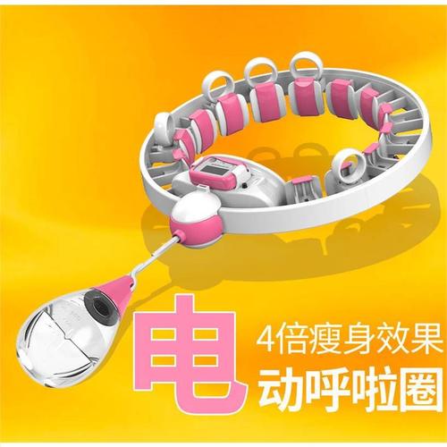 网红u电动智能呼啦圈成人瘦腰收腹健身器材儿童网红新款瘦肚子神