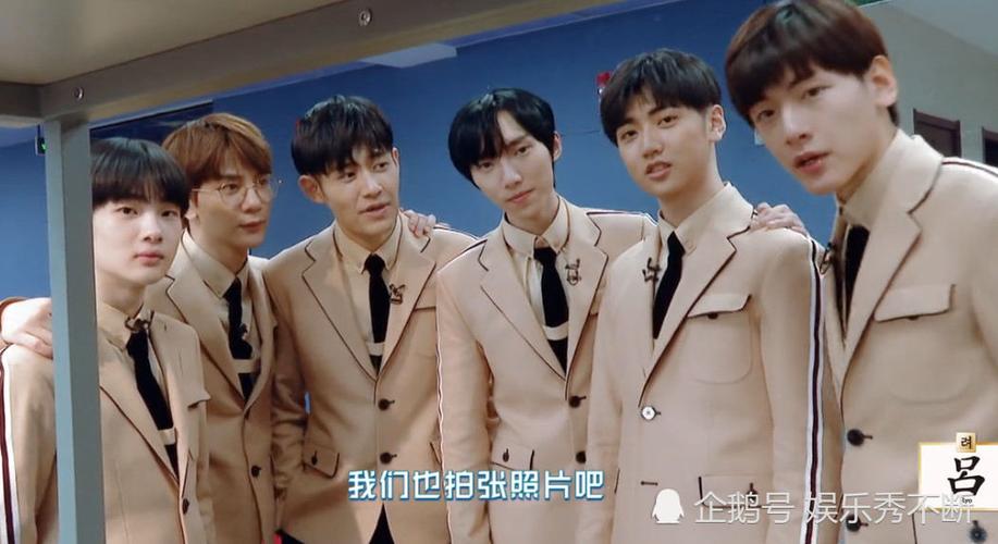 何洛洛,周震南,看见,焉栩嘉