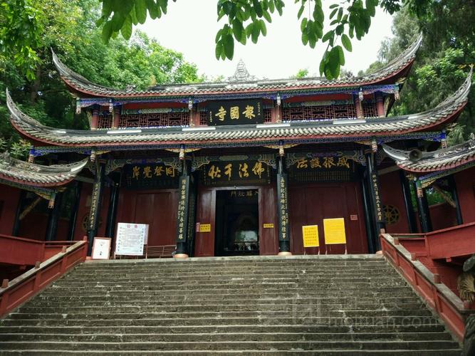 报国寺