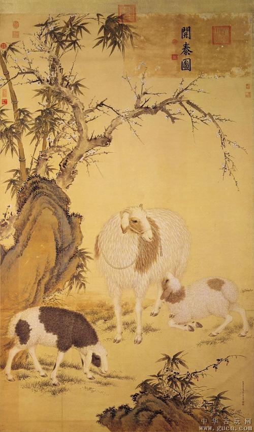 清-郎世宁-开泰图