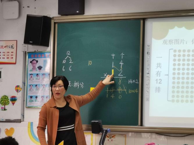 "引导求知,探索求真"——记三年级李春霞老师《队列表演(二)》研讨课