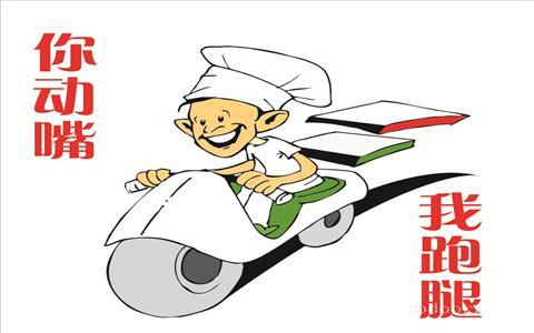 涿州清洗,涿州跑腿服务