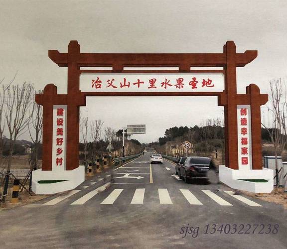 大型牌楼仿古牌楼四柱牌楼若艺施工免费设计效果图施工图