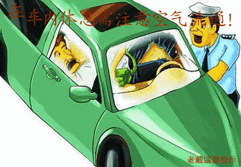 八成司机都用错了.