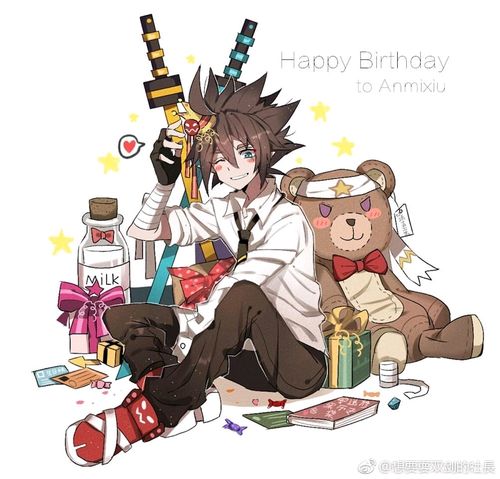 凹凸世界安迷修