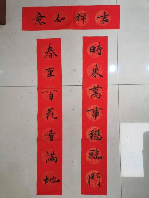 2021年牛年春联大全七言带横批