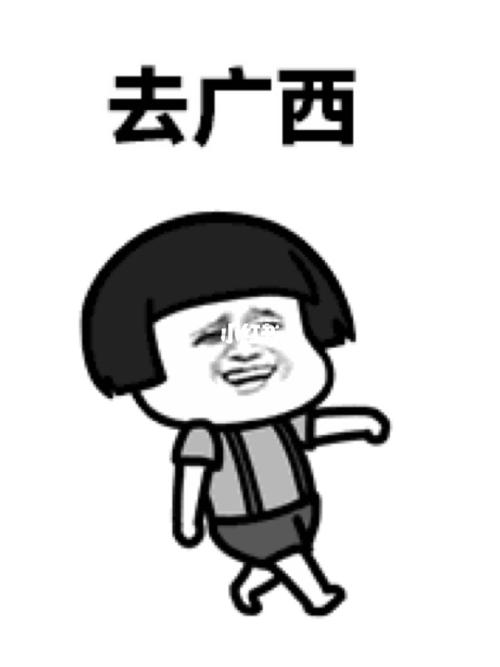 搞笑蘑菇头表情包97_表情包_蘑菇_广西_相册_薯条_蘑菇头表情包