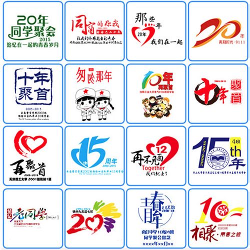 聚会服装图案大全