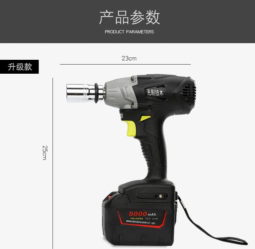 德国锰克无刷电动扳手锂电充电风炮 优惠推荐