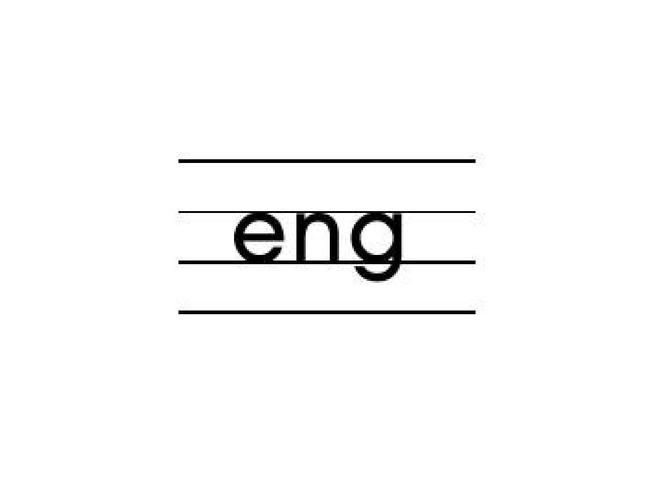 最新苏教版语文ang_eng_ing_ongppt