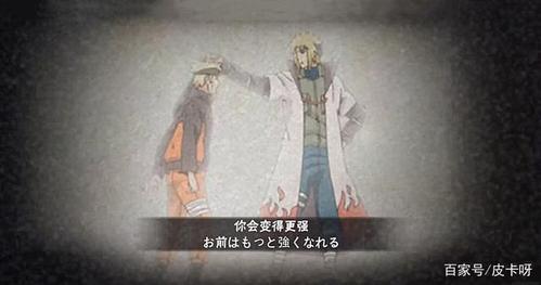 火影手游:奥义图盘点,水门的摸头杀,斑的无形嘲讽