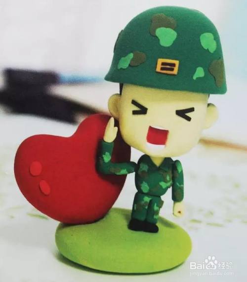 粘土军人的制作教程