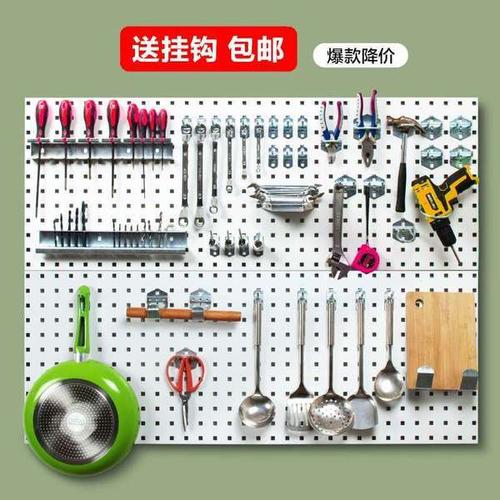 板工具挂板挂架方孔挂板工具墙板挂钩五金工具架子整理架