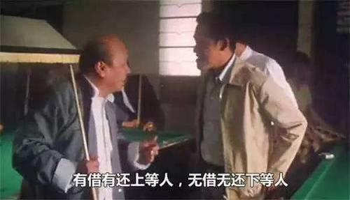 但是今天,钱哥偏要说一句—— 有些债,真的不用还!