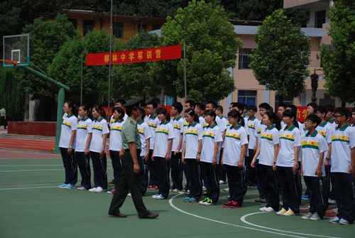 十堰市柳林中学2014年军训开营啦(图文)