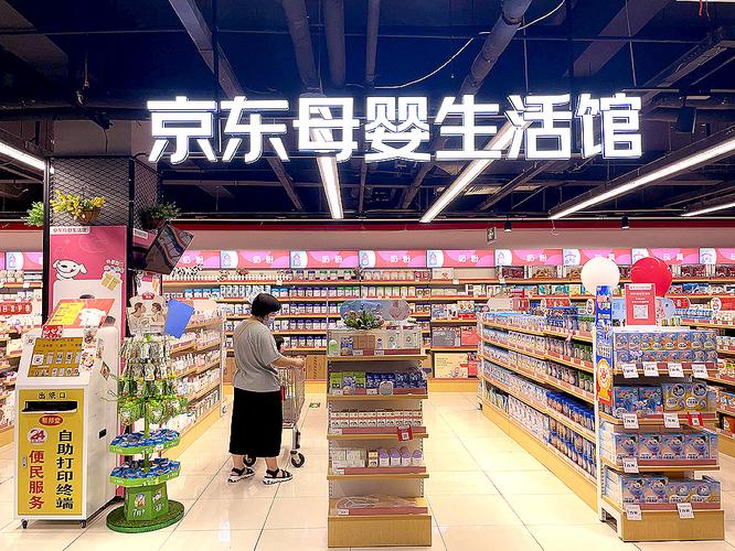 京东母婴生活馆300家门店:奶粉,纸尿裤可保障30天到45天供应