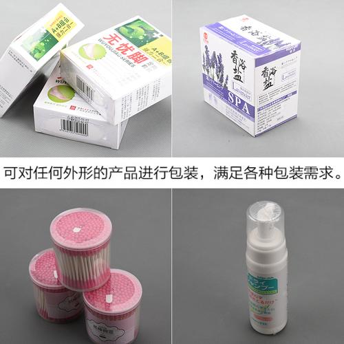 收缩塑封膜吹风机pvc化妆品包装吸塑袋鞋保护膜定制